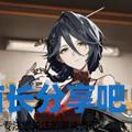 酋长游戏吧15