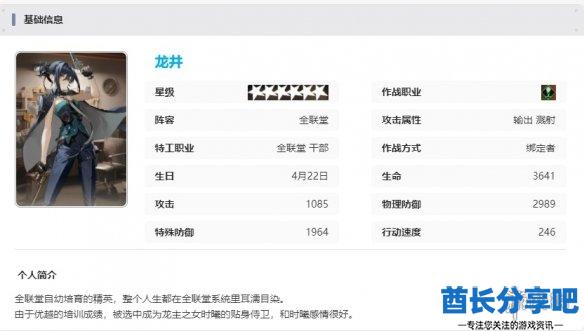 酋长游戏吧8