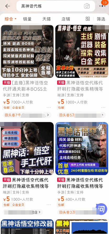 酋长游戏吧2