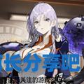 酋长游戏吧1