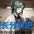 酋长游戏吧6