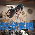 酋长游戏吧9