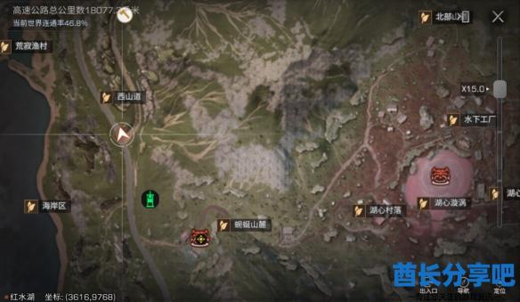 酋长游戏吧13