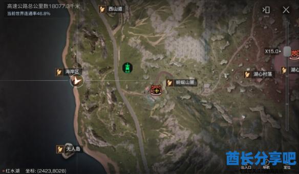 酋长游戏吧15