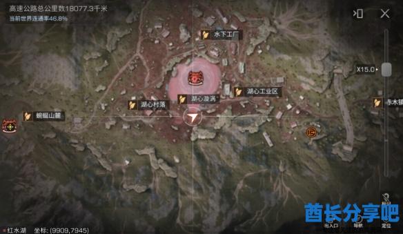 酋长游戏吧3