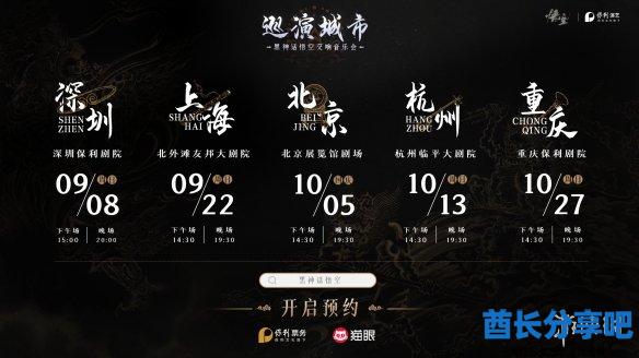 酋长游戏吧3