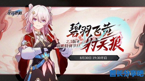 酋长游戏吧2