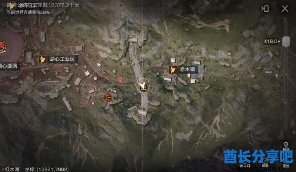 酋长游戏吧5