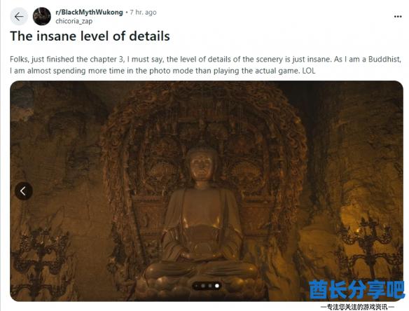 酋长游戏吧1