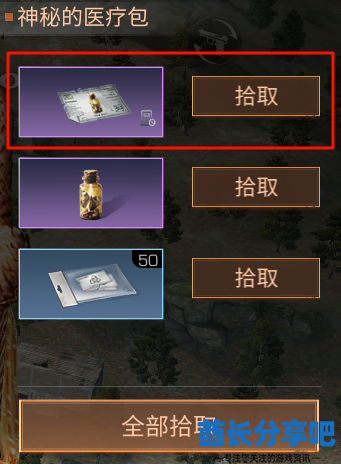酋长游戏吧18