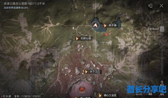 酋长游戏吧9