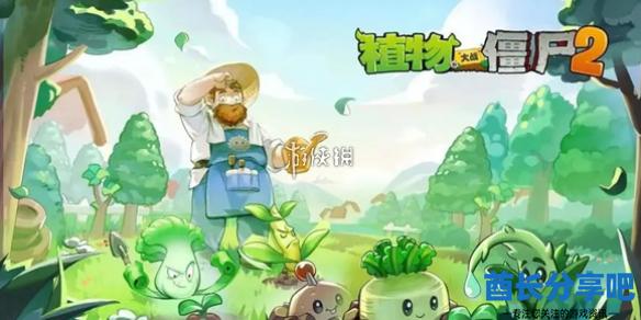 酋长游戏吧1