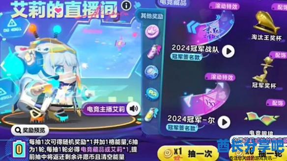 酋长游戏吧2