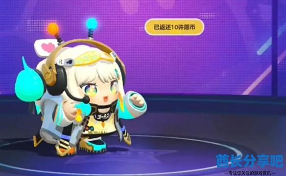 酋长游戏吧3