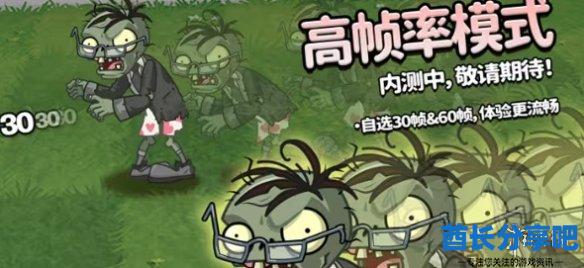 酋长游戏吧2