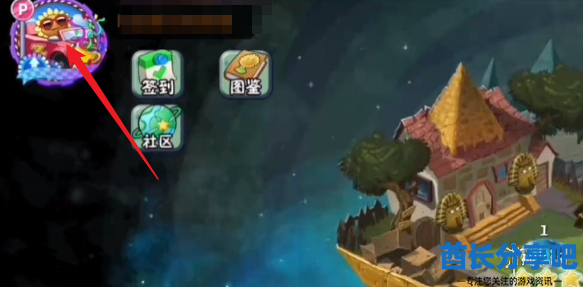 酋长游戏吧2