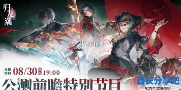 酋长游戏吧1
