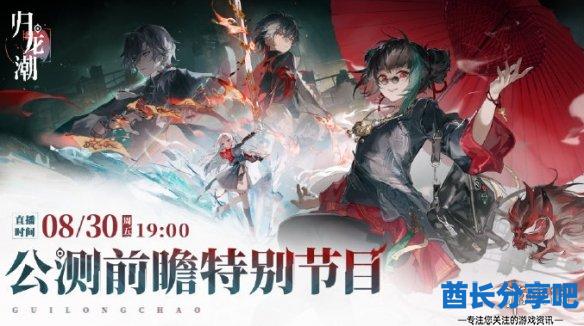 酋长游戏吧2