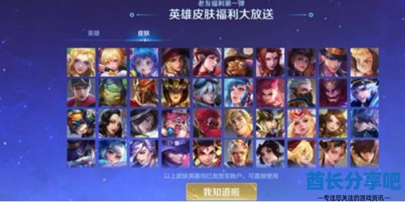 酋长游戏吧1