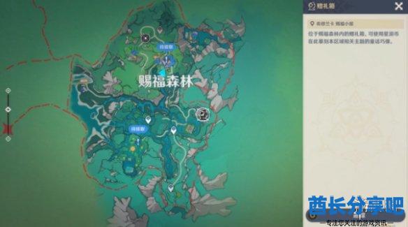 酋长游戏吧2