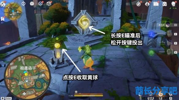 酋长游戏吧2