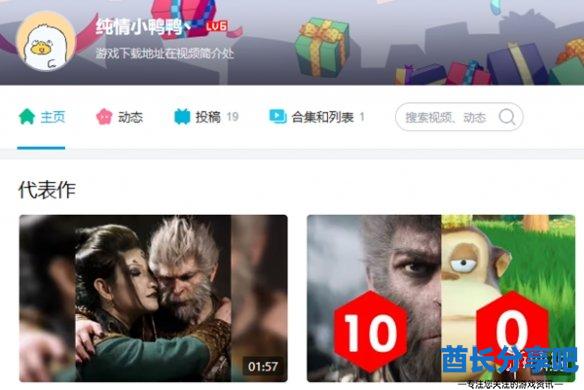 酋长游戏吧2