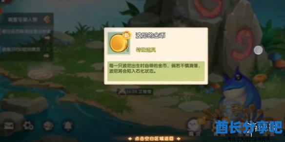 酋长游戏吧5