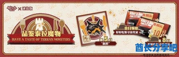 酋长游戏吧6