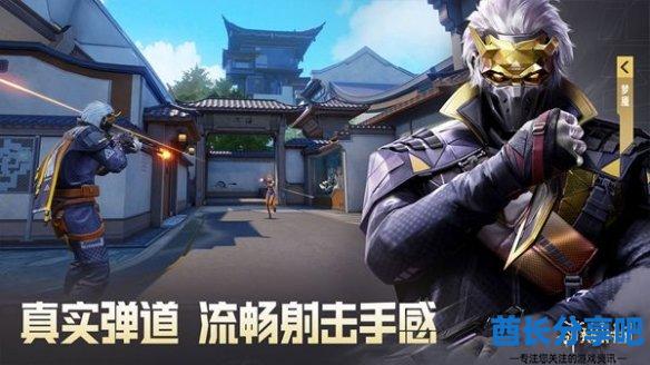 酋长游戏吧2