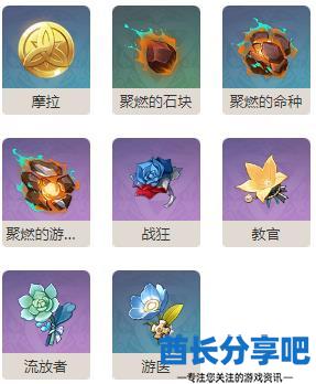 酋长游戏吧5