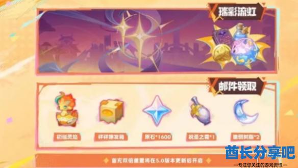 酋长游戏吧2