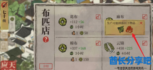 酋长游戏吧4