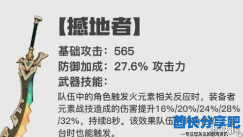 酋长游戏吧6