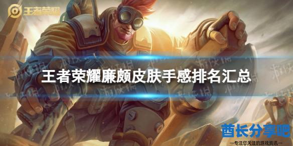 酋长游戏吧1