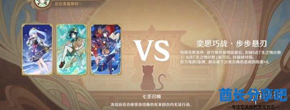 酋长游戏吧2