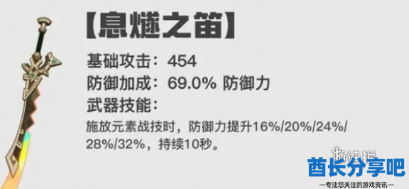 酋长游戏吧5
