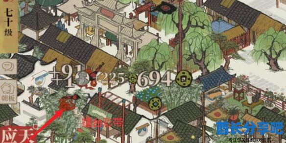 酋长游戏吧1