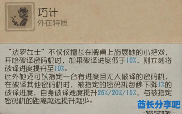 酋长游戏吧6