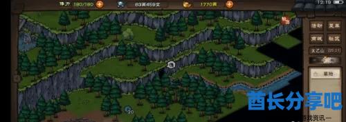 酋长游戏吧6