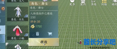 酋长游戏吧4