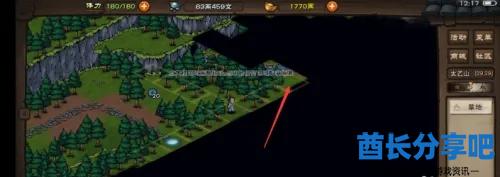 酋长游戏吧5
