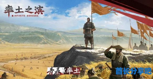 酋长游戏吧1