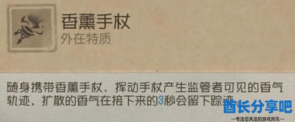 酋长游戏吧5
