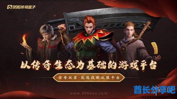酋长游戏吧6
