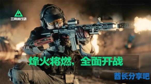 酋长游戏吧1