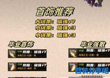 酋长游戏吧4
