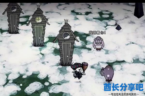酋长游戏吧2