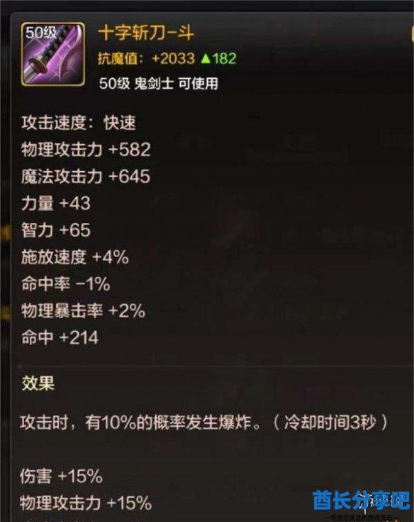 酋长游戏吧3