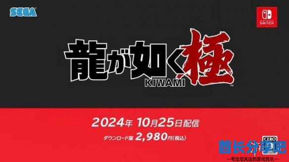 酋长游戏吧2