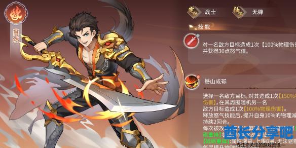 酋长游戏吧1